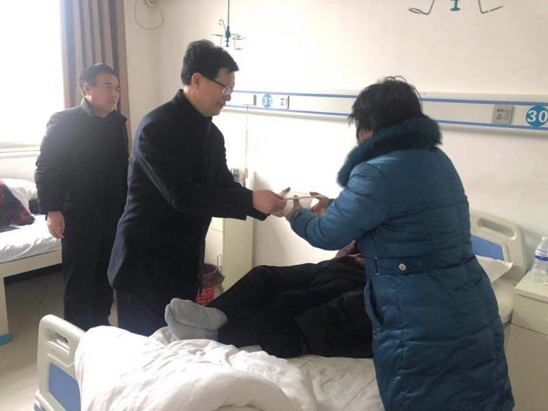 关爱病人