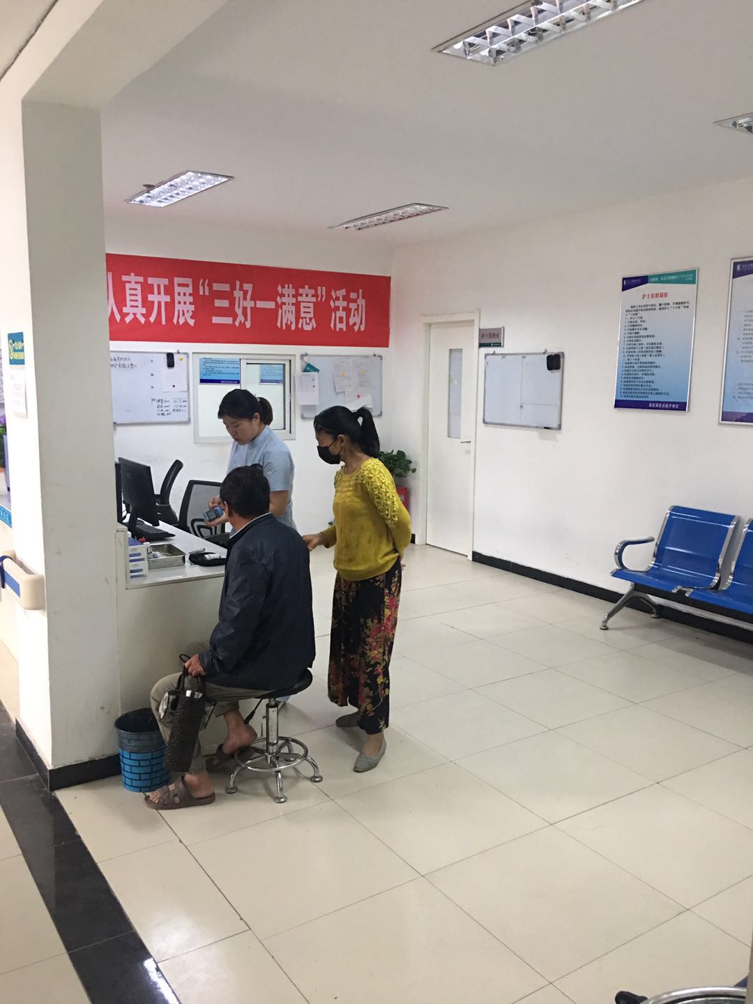 治疗现场